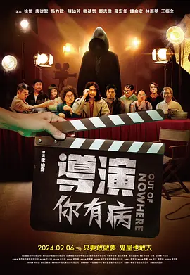 《爱过之后来临的》曝海报及剧照2024-08-30 《再见的延续》曝剧照 村花×坂口健太郎再陷虐恋2024-08-27 热门新闻 食物和爱都不可辜负！