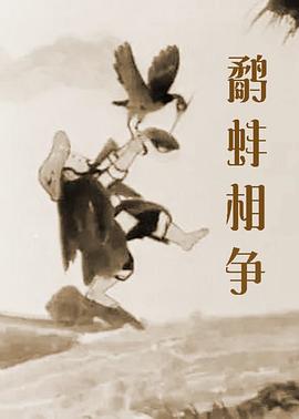 在剧照上，女演员克里斯汀·斯图尔特正含情脉脉地看着镜头，并且做出了一副小鸟依人的表情。