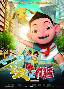 上一页12345...99下一页 | | | | | | 电影频道节目中心官方网站CCTV6 VIP影院 全部 电影 电视剧 影人 视频 图片 新闻 更新时间 所有 1小时内 今日内 1周内 1个月内 从资讯频道搜索 结果 122384 条 成龙“御用反派”演员理查德·诺顿去世 享年75岁 2025-03-31 3月30日，澳大利亚籍动作演员理查德·诺顿在墨尔本去世，享年75岁。