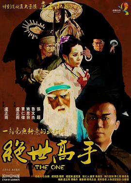 活动由中国导演协会秘书长刘仪伟主持，分上下半场进行。