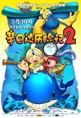 》《谎言之躯》《偷偷藏不住》《侦战》《守阙者》《逆风而行》《猎毒》《拼桌》《捆绑上天堂》《梁祝绮缘》《少年歌行》《法迷藏》。