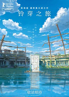 而6月9日，同名电影《光辉岁月》也将全国公映。