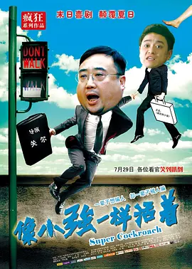 “鹰眼”杰瑞米·雷纳 潘霜霜酥胸半露不失纯情 巩新亮烈焰红唇抢眼 2011-12-07 时至年末，各大颁奖典礼、时尚走秀扎堆举办。
