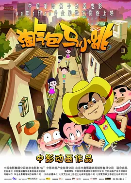 IMAX首映礼，管虎、梁静、朱一龙、倪妮、威廉·弗兰克林-米勒等主创将亲临现场，与观众交流。