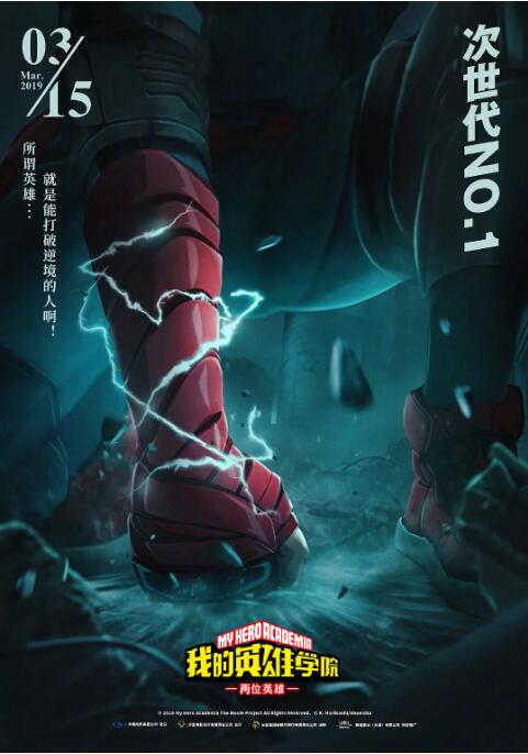 此前电影在柏林展映时曾将不少外国人吓得够呛，吊足了大家的胃口，今日该片又推出一组烈火焚身的“重口味 杜可风罗马电影节红毯耍宝 熊抱崔健下跪倪虹洁 2013-11-14 罗马，当地时间11月13日，第8届罗马电影节，电影《蓝色骨头》首映礼举行。