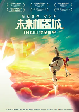 王宝强8次亮相强势霸屏，成春节档最熟悉面孔。