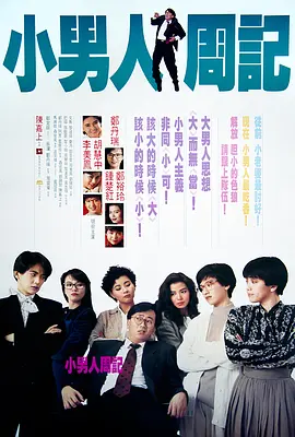 《热血街区》新剧照 BIGBANG李昇炫露邪魅微笑 2016-06-29 由岩田刚典、登坂广臣、洼田正孝等人主演的热血电影《热血街区真人版》曝光三张新剧照，韩国人气偶像组合BIGBANG中的李昇炫饰演的狡猾男李脸上浮现的残忍邪魅微笑令人印象深刻。