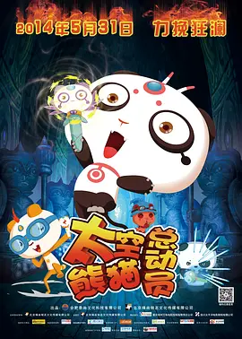 2022-11-07 票房播报：大盘票房收紧 《最好的我们》稳中有升 2019-07-02 7月1日，大盘报收票房1.1亿，较前日回落超一半以上。