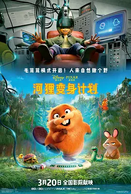 林青霞也爽快地答应了，但不是冲王晶而是冲周星驰，她看过《赌圣》认为周星驰是全香港数一数二的喜剧演员。