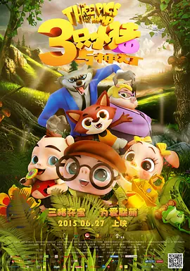 电影频道6月6日播出电影《情书》独家 策划 最新资讯 去新闻频道 1《马兰花开的声音》亮相北影节 传递冬奥温暖幕后 2 两大机构首度联手 中国电影在戛纳开启国际新篇章 3 《三心两意》曝终极预告 林依晨治愈告白张艺凡 4 《寒战1994》曝光新预告 刘德华惊喜现身香港首映 5 蒋龙杨超越…爆笑接梗!