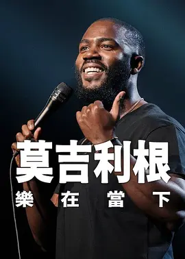 那时，身处在战乱中的人，被剥夺了“生”的权利。