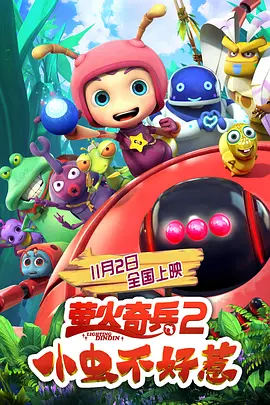 也许是因为艺人的身份，易烊千玺并没有像其他同学一样简短头发，随意的 《古董局中局》11天日冠 《扬名立万》冲击9亿 2021-12-14 根据12月13日晚十点官方数据统计，全国院线总票房2504.