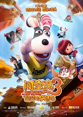 讲述同一世界观全新故事2025-10-21 马律师回归！