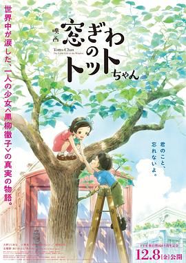 “不仅是《惊天魔盗团》这类真人电影，作为动画片的《疯狂动物城2》前期同样借助短视频进行观众记忆唤醒与印象强化，”小梦指出，《疯狂动物城2》自今年传出引进消息以来，就有计划地在短视频平台重复投放前作的经典桥段。
