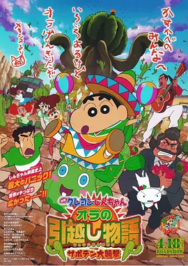 在世界电影诞生130周年、中国电影诞生120周年之际，众多电影人化身“光影旅者”，情景讲 影迷年度盛会 《中国电影博物馆之夜》温情上演 2009-12-19 每个人都有自己的电影梦。