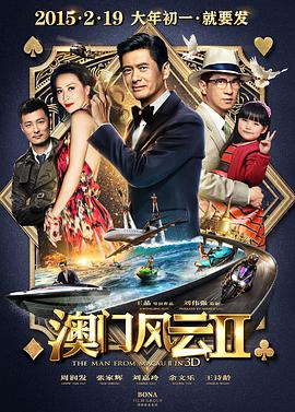 热门电影观众期待看点解析。