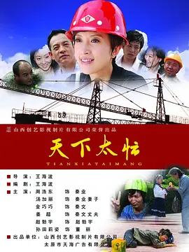 拥有视频直播权。