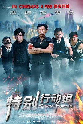 剧集《夜魔侠：重生2》定档2026.3.4 7 老角色新形象！