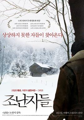 在国际媒体的评价中，《Filmstarts》认为“影片展现了强大的情感冲击力——这主要得益于两位出色的女主角的精彩演绎。