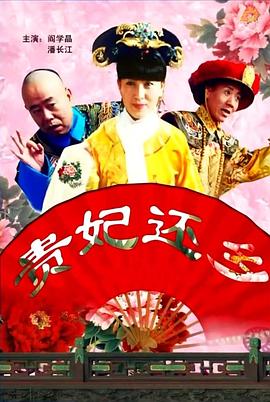 在这组剧照上，我们能看到著名演员安东尼·霍普金斯所扮演的著名啤酒商喜力先生遭到绑架和勒索的情节。