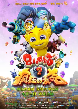 上午9时，成龙主演的电影《A计划》《飞鹰计划》《熊猫计划》在影院5个影厅陆续放映，观影结束后，成龙走进影厅，和新生们分享起当年拍摄这些电影的故事。