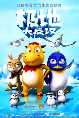 未来，还有不少检察题材剧集正在路上，刘奕君、屈楚萧主演的《信·条》将透过两位价值观完全不同的检察官对一桩桩社会热点悬疑案件的解读，刻画人性的复杂多变；