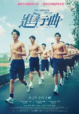 电影版《我们生活在南京》将由擅长制作视觉奇观的导演路阳执导，主演暂未官宣。