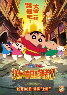 甜茶与相差23岁小辣椒激吻 2024-10-18 当地时间2024年10月16日，美国纽约，“甜茶”提莫西·查拉梅与“小辣椒”格温妮丝·帕特洛现身传记片《至尊马蒂》片场。