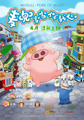 《复仇者联盟》是一部欢乐的特效大片，绿巨人与钢铁侠的戏份异常出彩，美国 《复仇者联盟》狂受捧 手把手教你DIY英雄战袍 2012-05-07 随着《复仇者联盟》的首周热映，片中的超级英雄们时隔多年再次受到全球漫画迷的疯狂追捧。