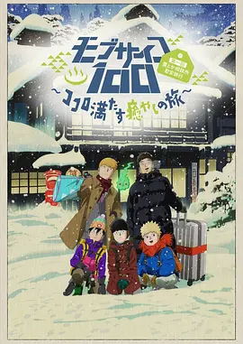 在流量至上的影视环境中，她始终以“小人物专业户”的姿态，坚守现实主义创作阵地，为中国影视留下了众多鲜活的市井镜像。