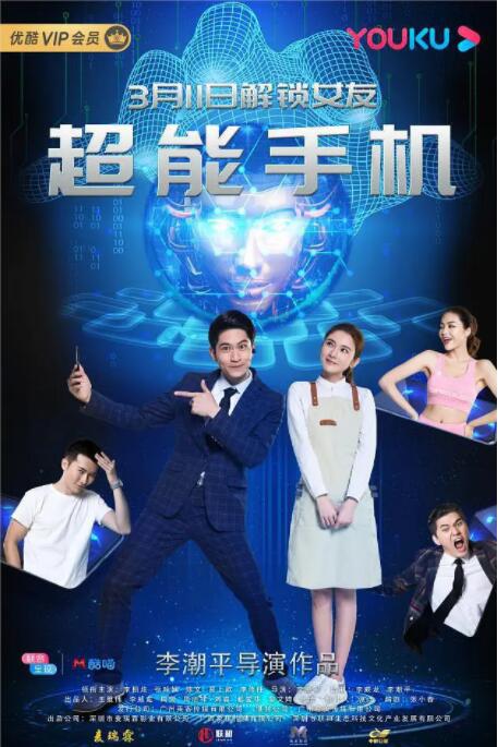 李红认为何赛飞在其中的表演就应了演员不仅仅是媒介，她还是信息本身。