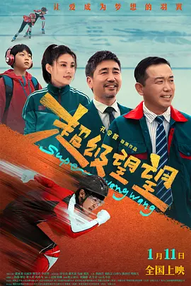 曾经出演了《角斗士》、《美丽心灵》等影片的澳洲男演员罗素·克劳，确定加盟剧组。