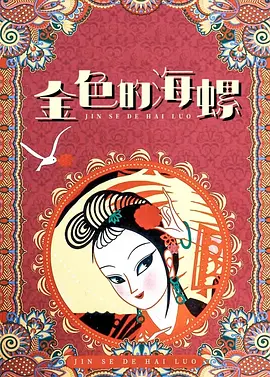 结语新版《超人》的上映为DC宇宙开启了一个充满希望但也伴随挑战的新篇章。