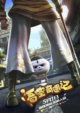 剧集由托马斯·温特伯格（《狩猎》《酒精计划》）执导，弗雷德里克·罗格瓦尔编剧，将聚焦赫赫... 《同乐者》曝预告 《绝命毒师》主创打造科幻新2025-10-23 《海贼王2》曝海报及剧照 布洛基和东利同框亮2025-10-22 经典美剧《越狱》重启！