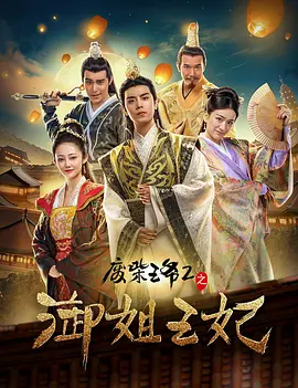 D电影《暗杀游戏》曝光了“危情之都”高能剧照，冰冷的画面显露出影片独特的高科技风格，错综复杂的纵深景观更是颇具大片即视感。