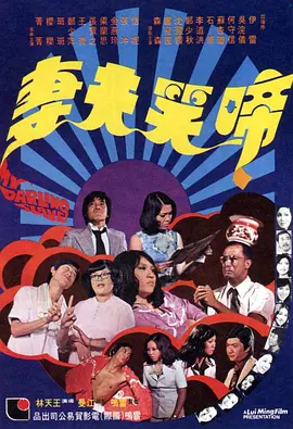 剧集《最后生还者》改编自同名游戏，第二季故事接续第一季剧情，讲述在经过五年的和平生活后，Joel和Ellie共同的过去再次找上门来，二人的冲突也把他们卷进了一个更加危险和不可预测的世界。