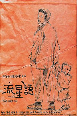 《怪奇物语5》发布动态角色海报 8 《小丑回魂》前传《欢迎来到德里镇》曝最终预告 9 谢尔比家族回归！