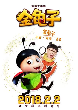 Disney+剧集《超异能族 第二季》（무빙）将于下月进入前期制作阶段，《王国》导演金成勋将接棒朴仁植执导。