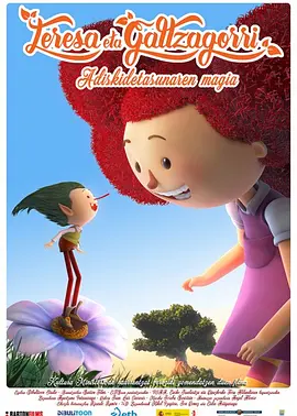《人工智能》拍摄花絮斯皮尔伯格为故事添上了外星文明赐予的“一日母亲”片段，用看似圆满的结局探寻人类存在的意义。