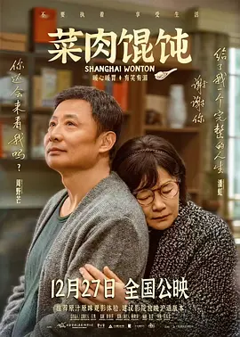 乔杉：关键大哥出场了以后，我说怎么大哥出来了，我说是怎么回事，是有幻觉吗？