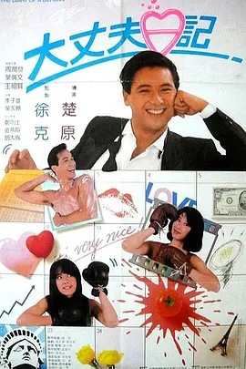 《迈克尔·杰克逊：巨星之路》惊艳再现天王风采 2026-04-27 音乐传记电影《迈克尔·杰克逊：巨星之路》日前在全国IMAX影院公映。