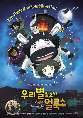 影片发布一组角色剧照，并同步曝光演员阵容，在杭州的湖光山色中，正上演这场关于“爱和美味”的温暖故事。