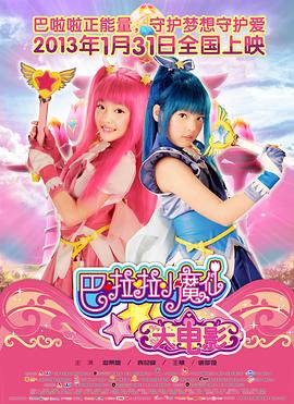陈凯歌和冯小刚两位导演，在颁出的华表奖上，并列获得最佳导演殊荣。