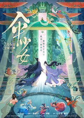 马东锡vs朴炯植《十二使者》发布预告2025-07-25 韩剧《十二使者》首曝预告 朴炯植承受马东锡重拳2025-07-14 马东锡VS朴炯植！