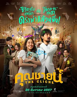小唐尼、基里安·墨菲重聚 2024-01-05 当地时间1月4日，《奥本海默》主演小罗伯特·唐尼、基里安·墨菲重聚，同框亮相第35届棕榈泉国际电影节红毯。