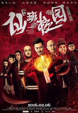 32岁的利马如今已跻身福布斯评选的全球收入最高的十大超模之内，但是还是 阿根廷票房冠军《极盗行动》曝预告 定档10月22日 2021-09-24 9月24日，阿根廷年度本土电影票房冠军、犯罪喜剧电影《极盗行动》发布定档预告及海报，正式宣布将于2021年10月22日登陆中国院线，这也是首部阿根廷电影在中国内地上映。