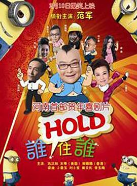 ​ 2026年度票房破50亿 《镖人》单日逆袭靠什么？