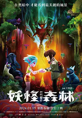 早安少女成员们一袭清凉打扮，众成员均未穿高跟鞋，扮相显得可爱亲切。