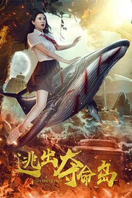 《无名女孩》戛纳首映:刘雯霸气 海伦·米伦摔倒 2016-05-19 法国戛纳当地时间2016年5月18日，第69届戛纳电影节：《无名女孩》[The Unknown Girl (La Fille Inconnue)]举行首映礼。