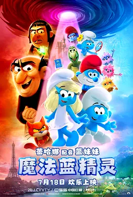 乐剧》导演介绍：田沁鑫 2010-08-11 田沁鑫，毕业于中央戏剧学院导演系，中国国家话剧院导演，中国当代最具实力和影响力的新锐导演。